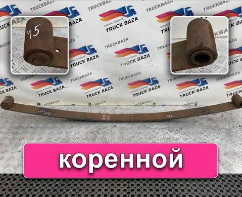 Рессора передняя 1660 мм для Volvo F F12 (с 1977 по 1994)