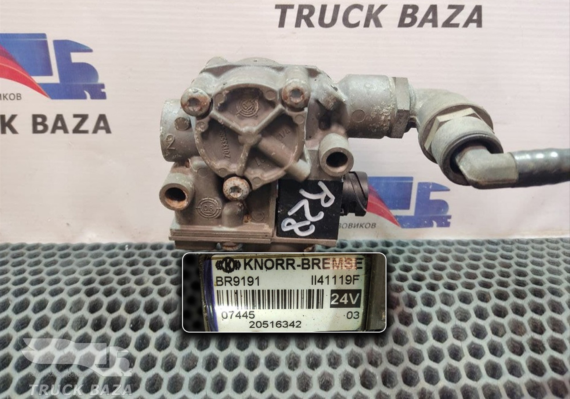 20516342 Кран ABS для Volvo FH 1 (с 1993 по 2002)