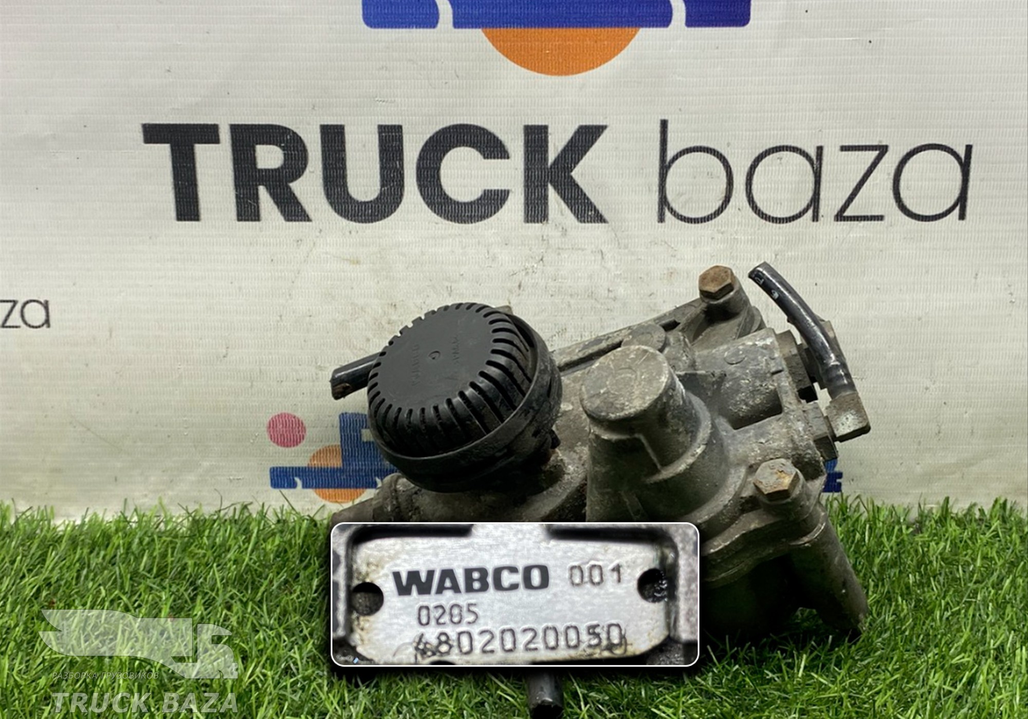 4802020050 Модулятор EBS передний