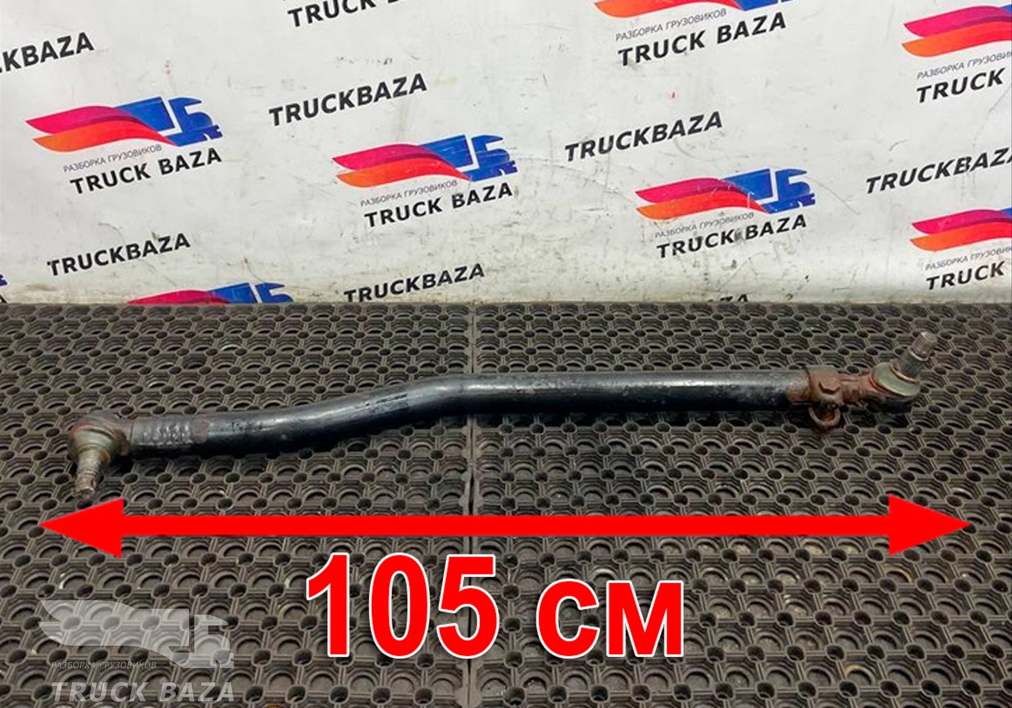 81466116200 Тяга рулевая продольная для Man TGX TG3 (с 2020)