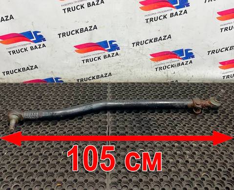 81466116200 Тяга рулевая продольная для Man TGX TG3 (с 2020)