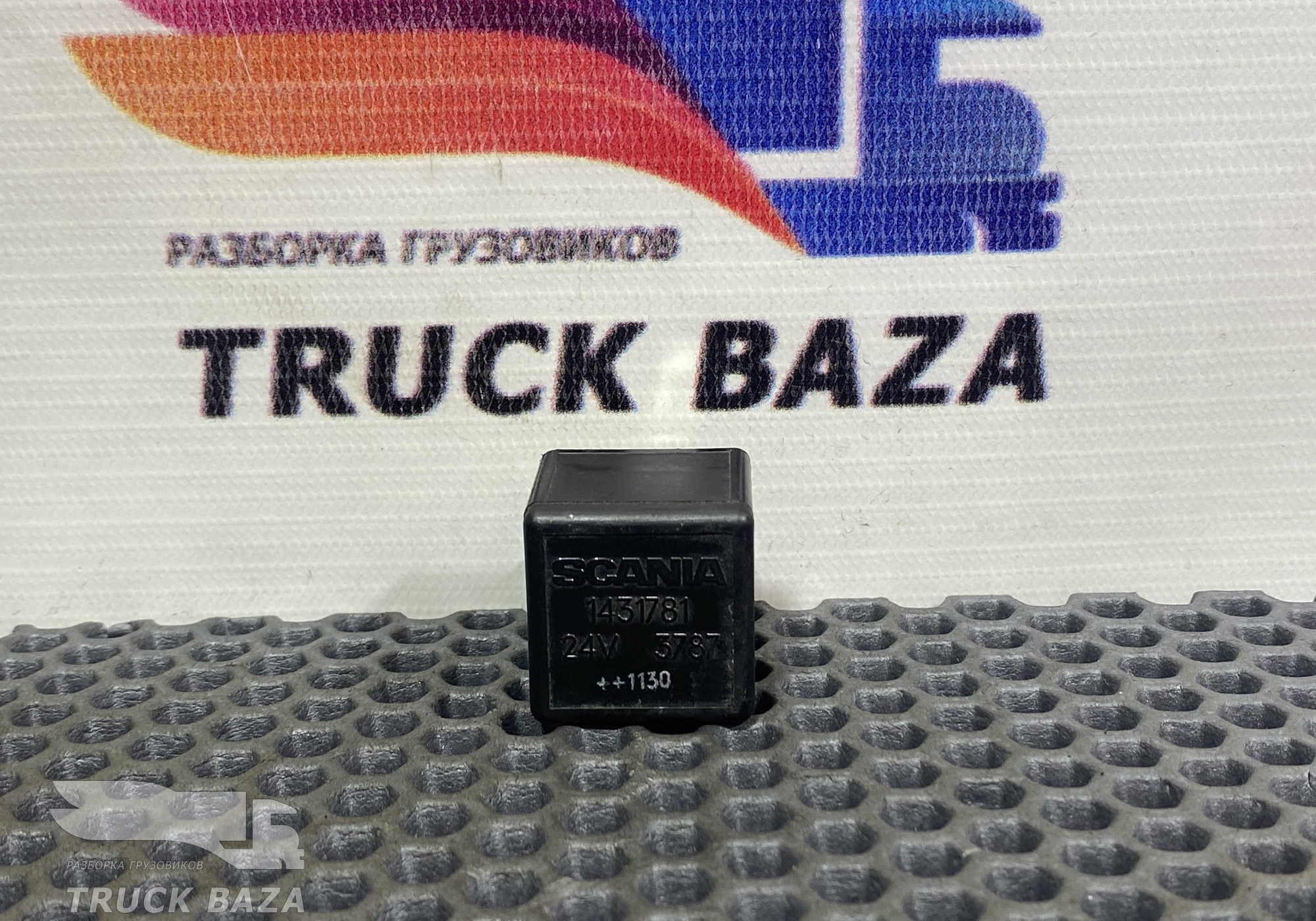 4718222 Реле 24V для Iveco EuroCargo I (с 1991 по 2000)