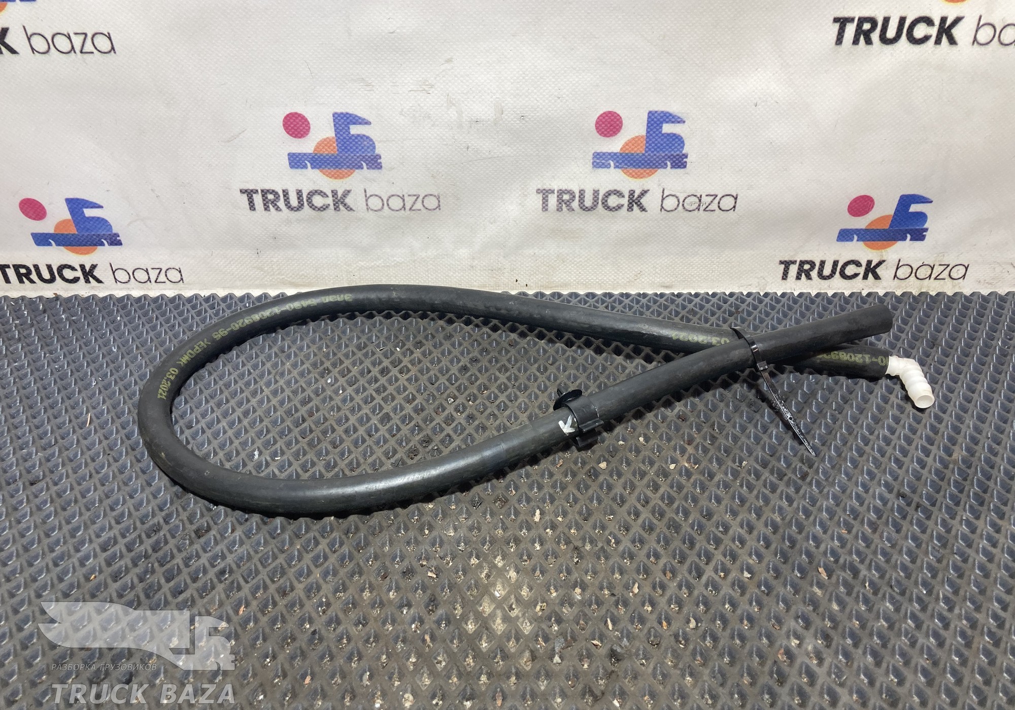 54901208920 Шланг давления