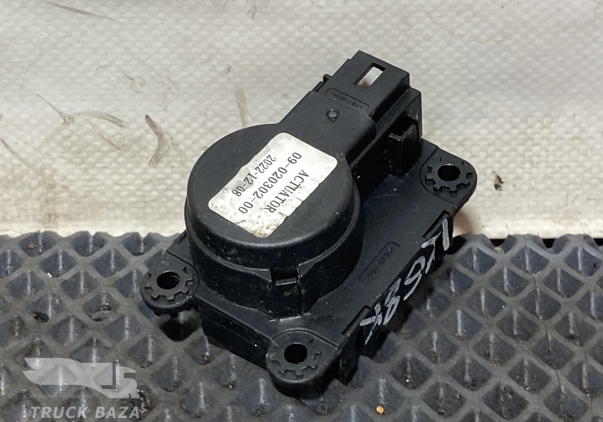 0902030200 Актуатор заслонки отопителя для КАМАЗ 54901
