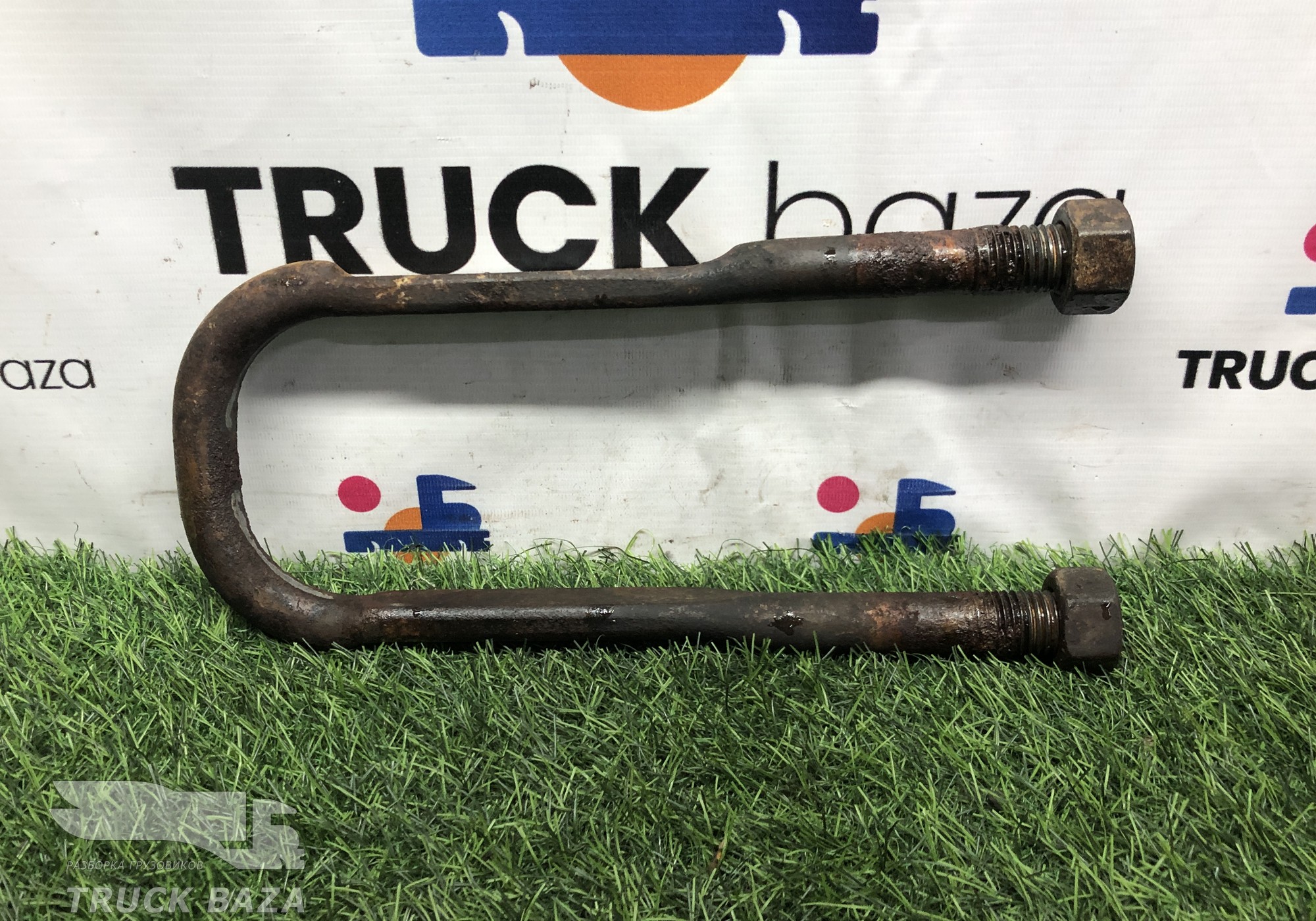 2030493 Стремянка рессоры задней