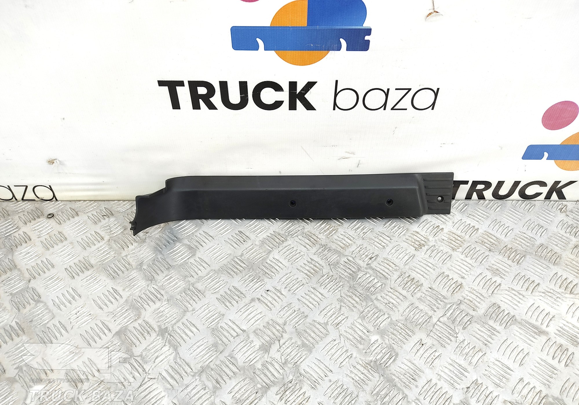 81615100789 Накладка порога левая для Man TGX I (с 2007)