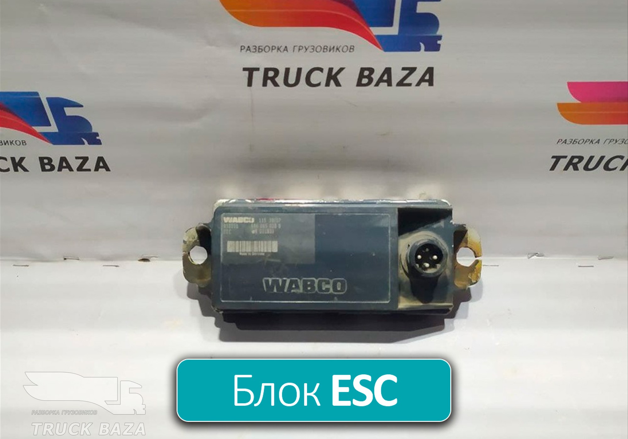 4460650200 Блок управления ESC для Iveco Stralis I (с 2002)