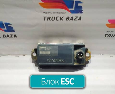 4460650200 Блок управления ESC для Iveco Stralis I (с 2002)