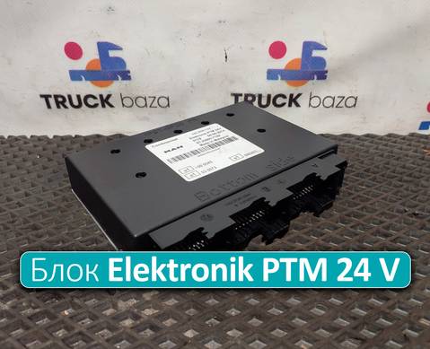 81258057120 Блок управления Elektronik PTM 24 V для Man TGL II (с 2008)