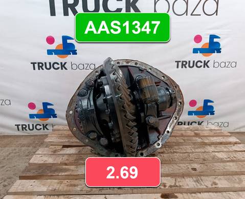 1878170 Редуктор заднего моста AAS1347 2.69 для Daf CF II (с 2006 по 2013)