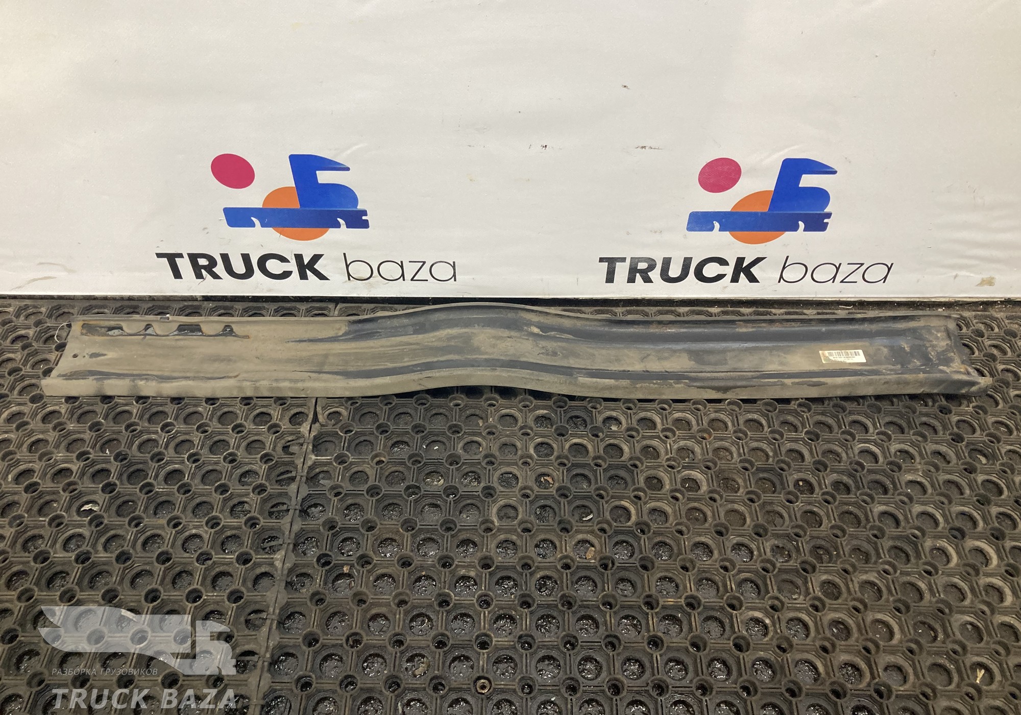 WG9925551063 Прокладка ленты топливного бака для Sinotruk Sitrak C7H