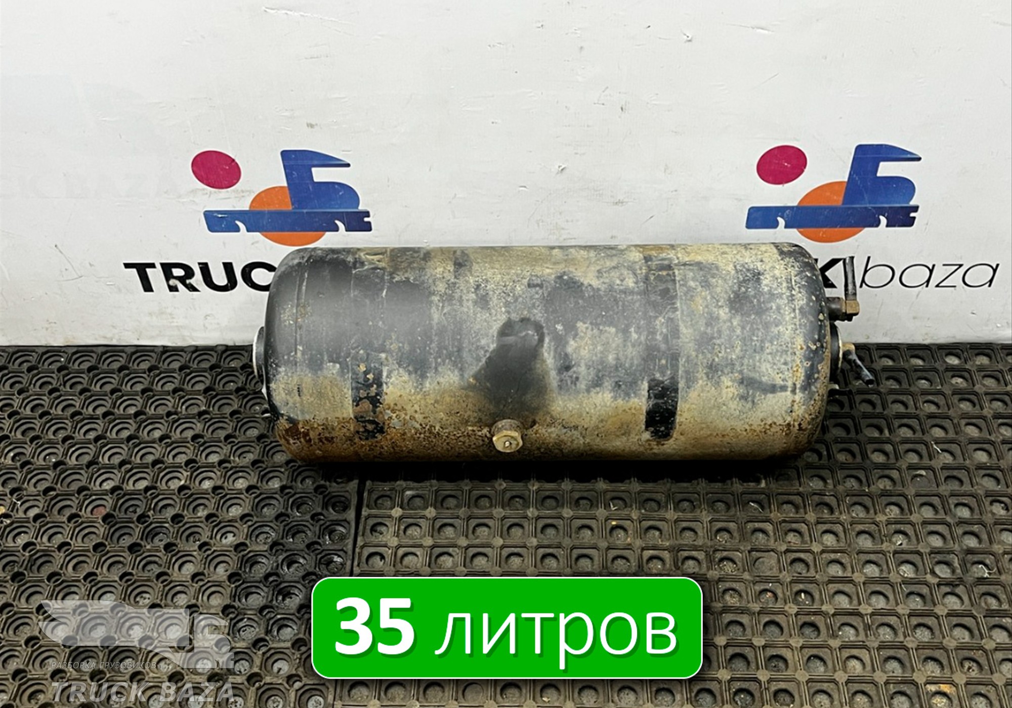 351309075CA Ресивер воздушный 35 L для Faw J6 (с 2007)