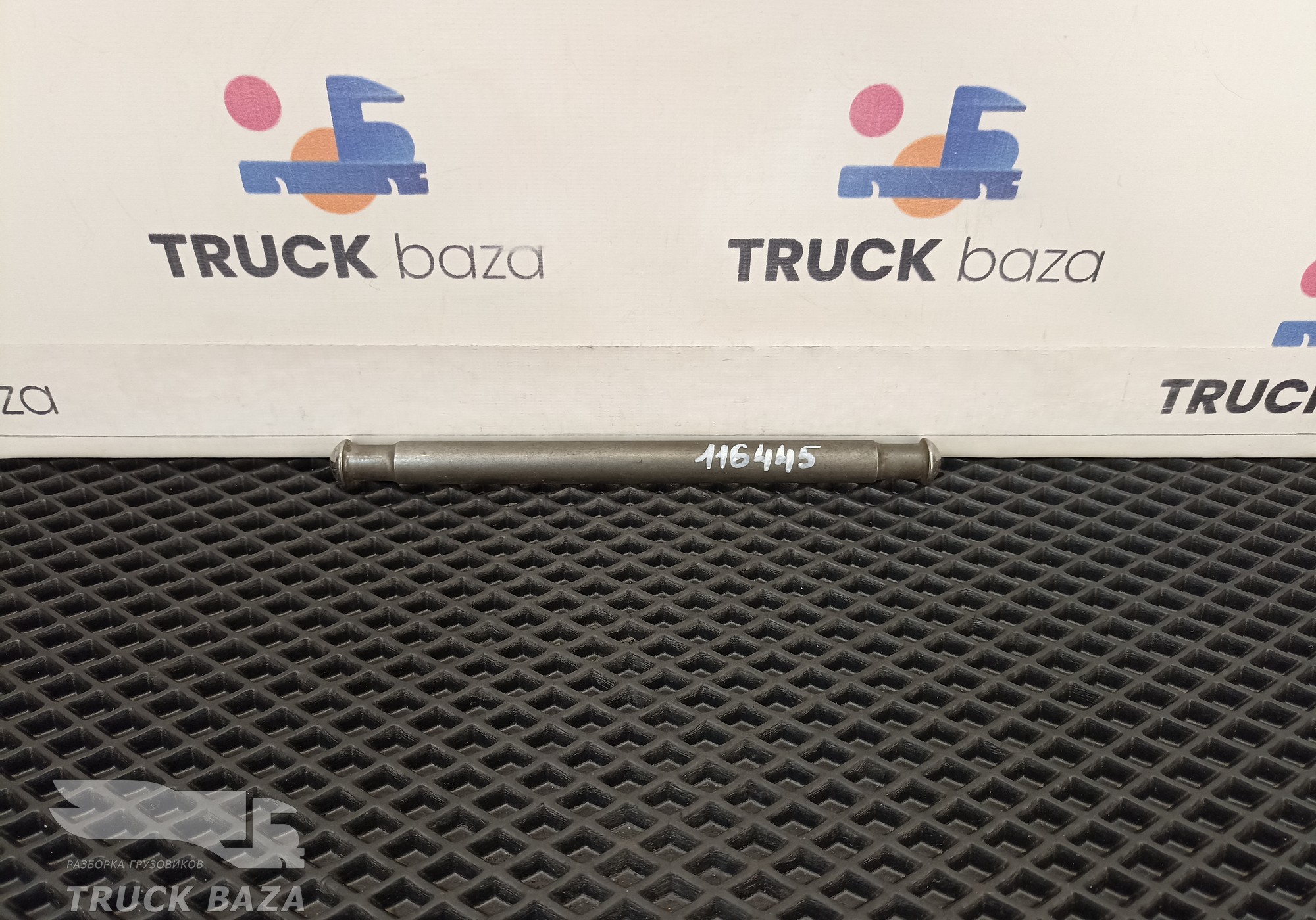 1439145 Штанга толкателя для Scania 5-series