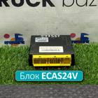 81258117014 Блок управления подвеской ECAS24V для Daf CF I (с 2000 по 2006)