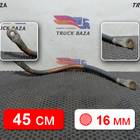 Провод силовой 450 мм / 16 мм для Разные Автомобили