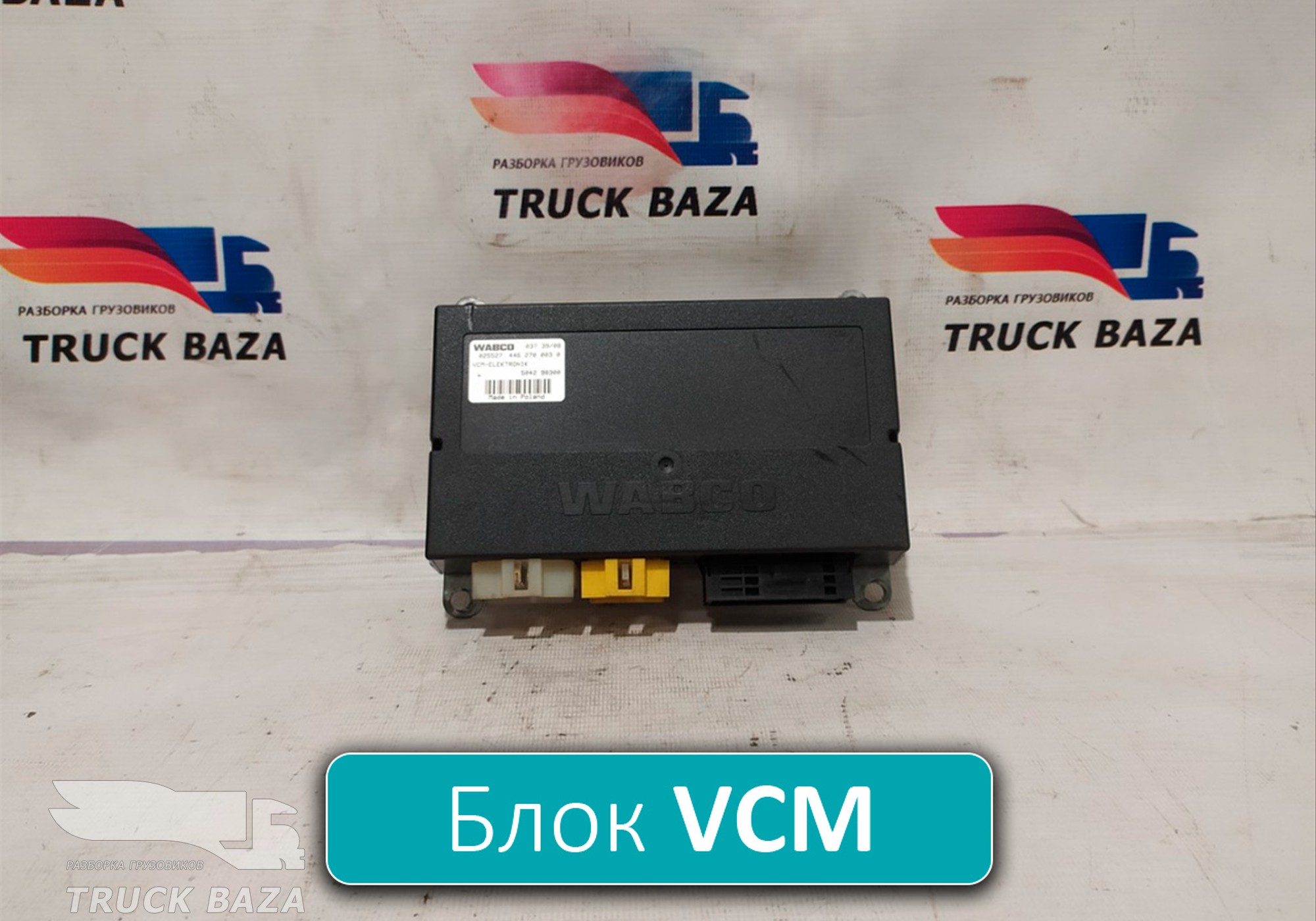 504298300 Блок управления VCM для Iveco Stralis I (с 2002)
