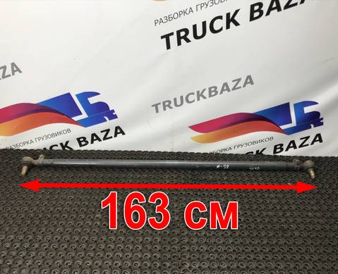 8163773 Тяга рулевая поперечная для Iveco Eurotrakker