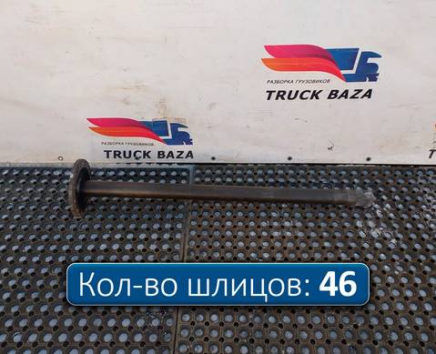 7420836838 Полуось без блокировки для Volvo FH 4 (с 2012)