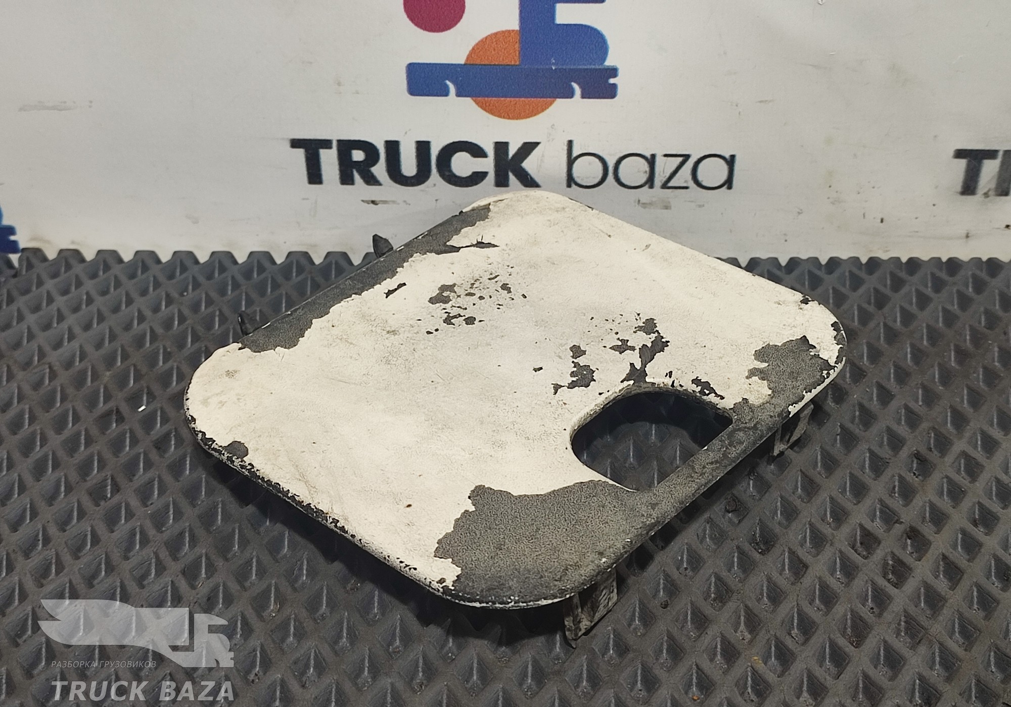 810W615100822 Заглушка корпуса подножки для Sinotruk Sitrak C7H