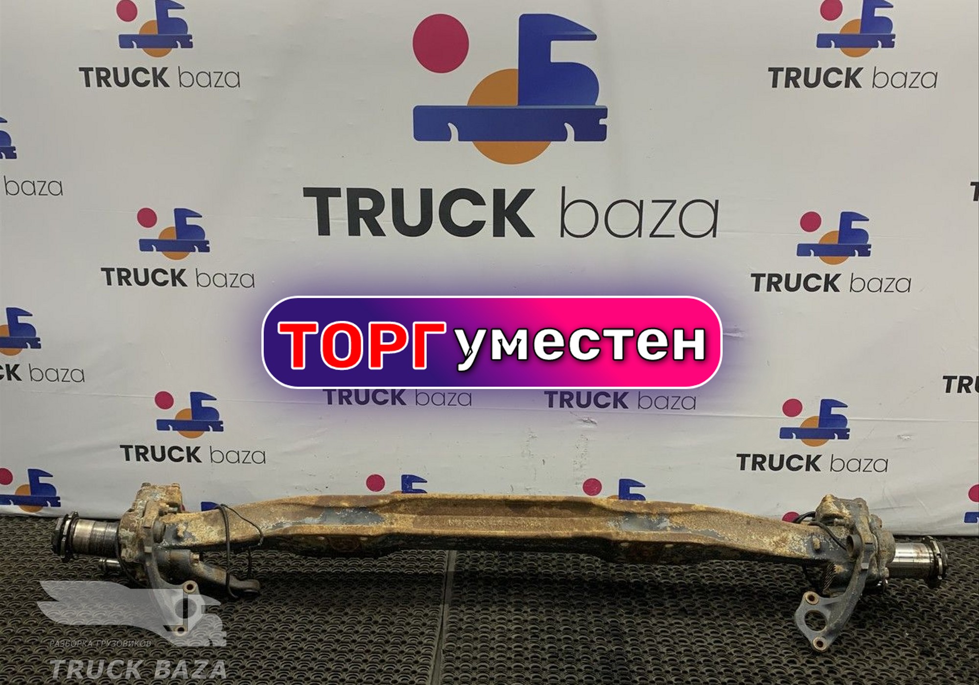 2128488 Балка передняя в сборе для Scania 6-series G (с 2016)