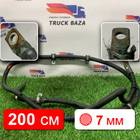 7421736498 Провод силовой 2000 мм / 7 мм для Renault T (с 2013)