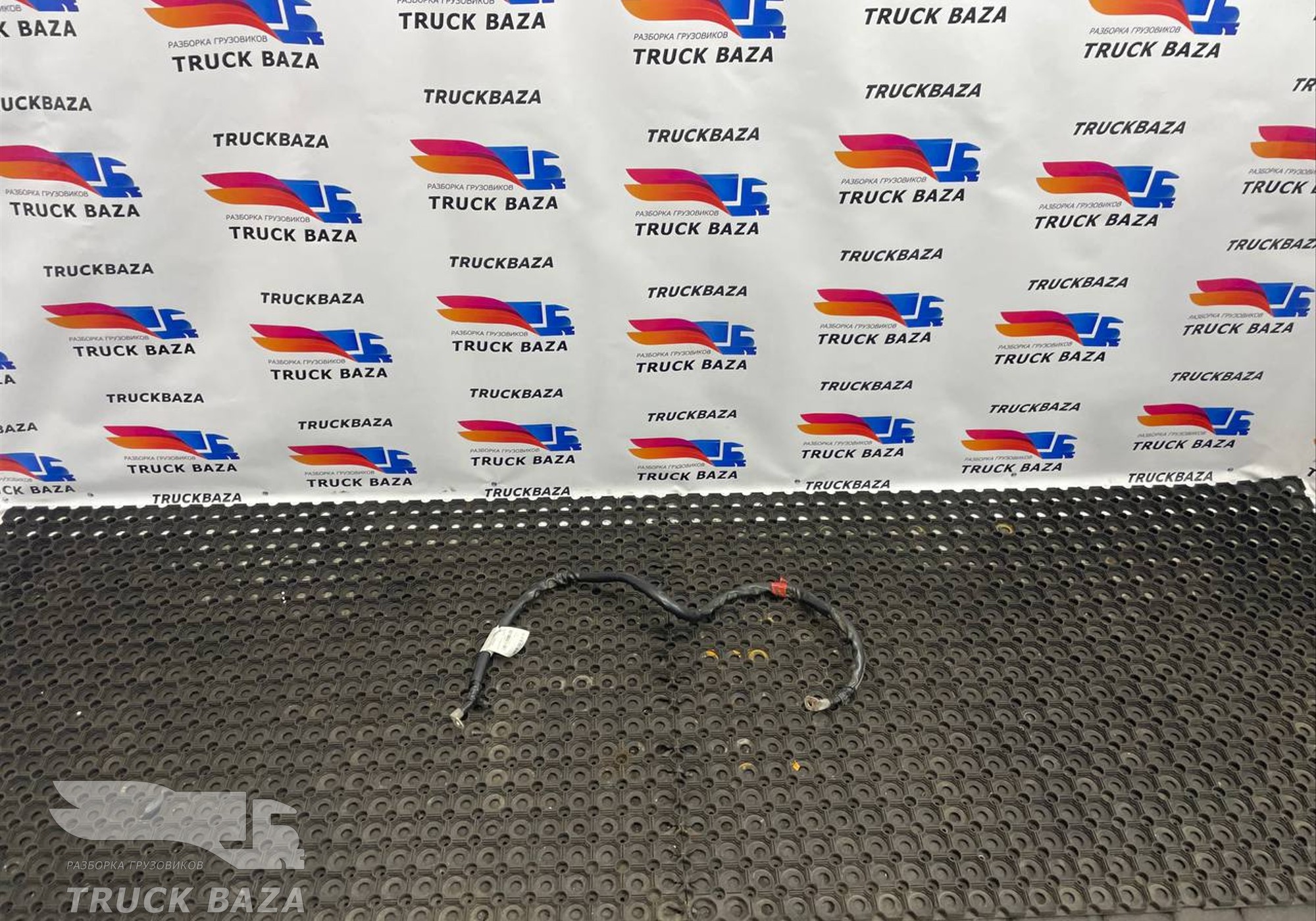 549013724098 Провод силовой 1200 мм / 11мм для КАМАЗ 54901