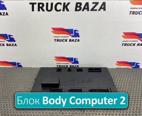 504360323 Блок предохранителей Body Computer 2 24v для Iveco Stralis I (с 2002)