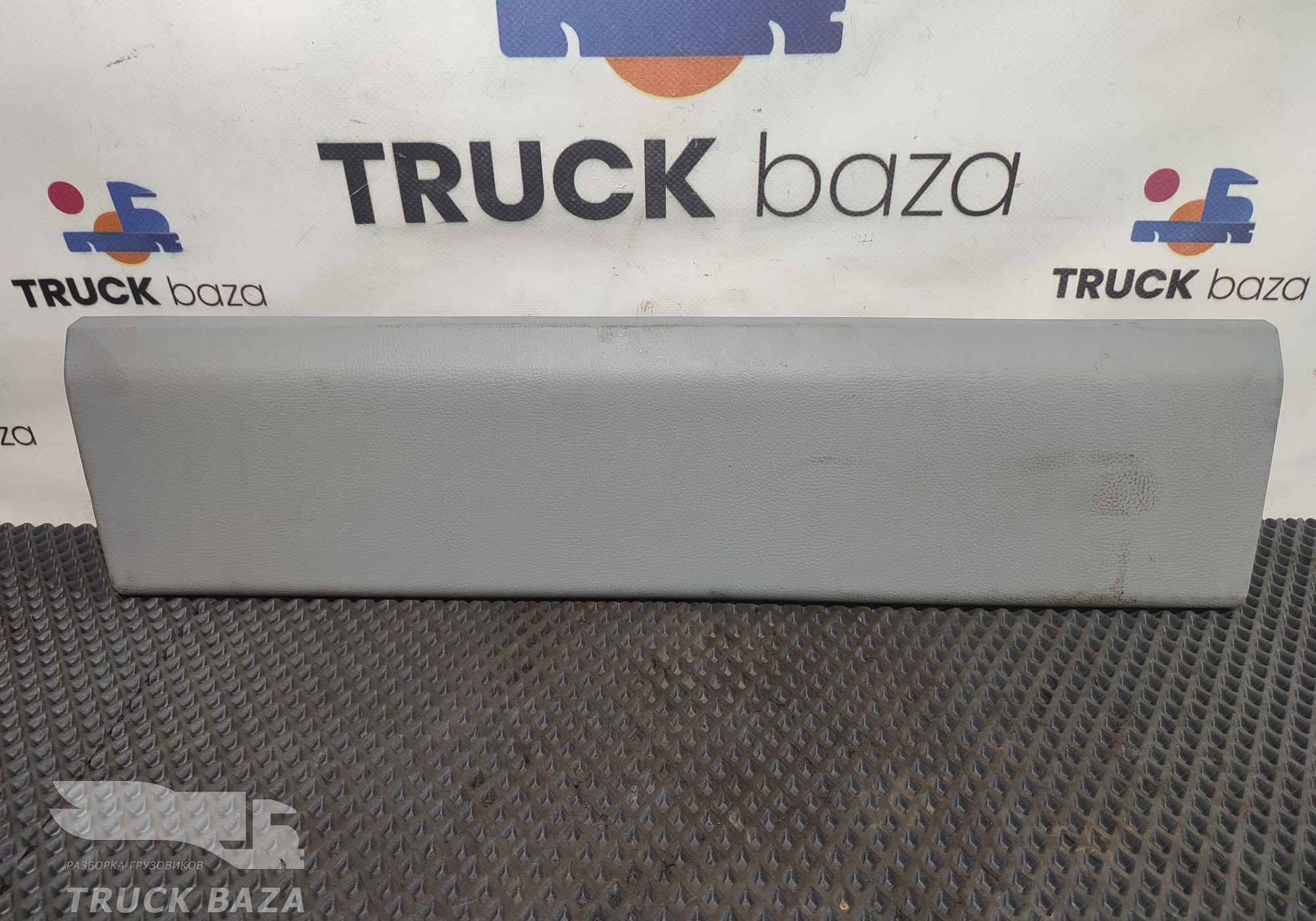 AC5702030 Полка в кабине правая для КАМАЗ 5490 (с 2013)