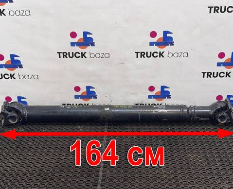 HC464602DA Вал карданный для Ford F-MAX (с 2018)