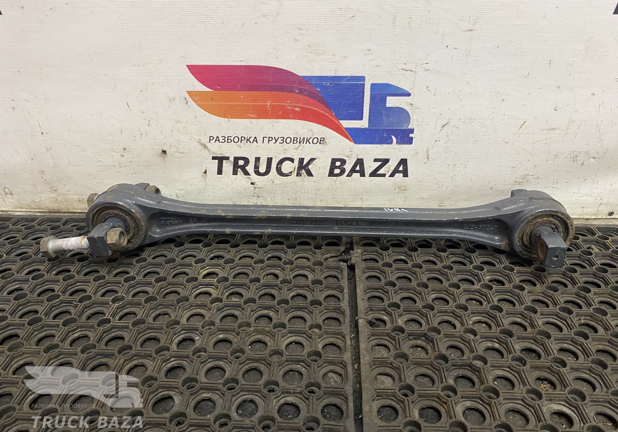 41035951 Тяга реактивная для Iveco