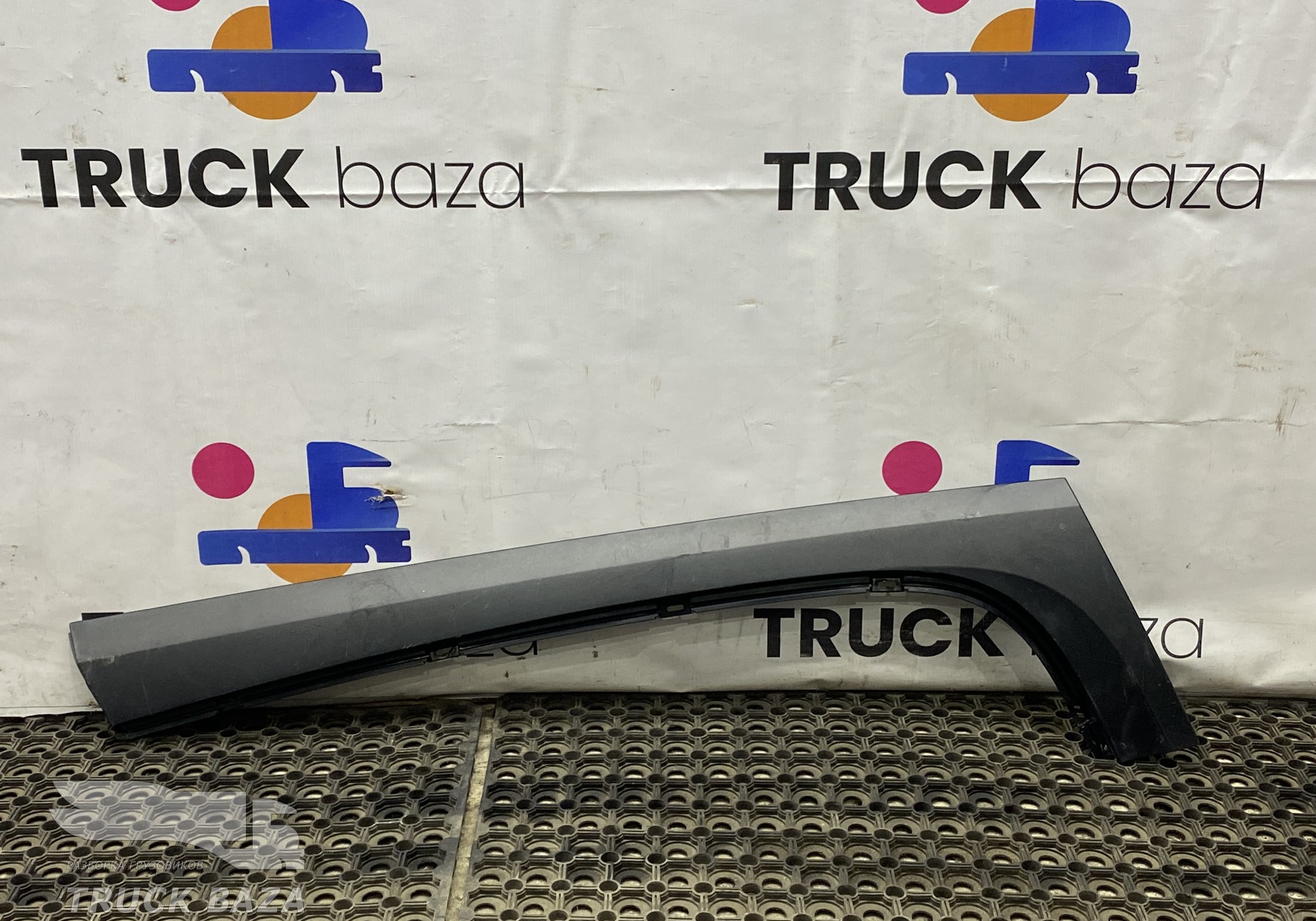 A9606902170 Молдинг ветрового стекла левый для КАМАЗ 54901