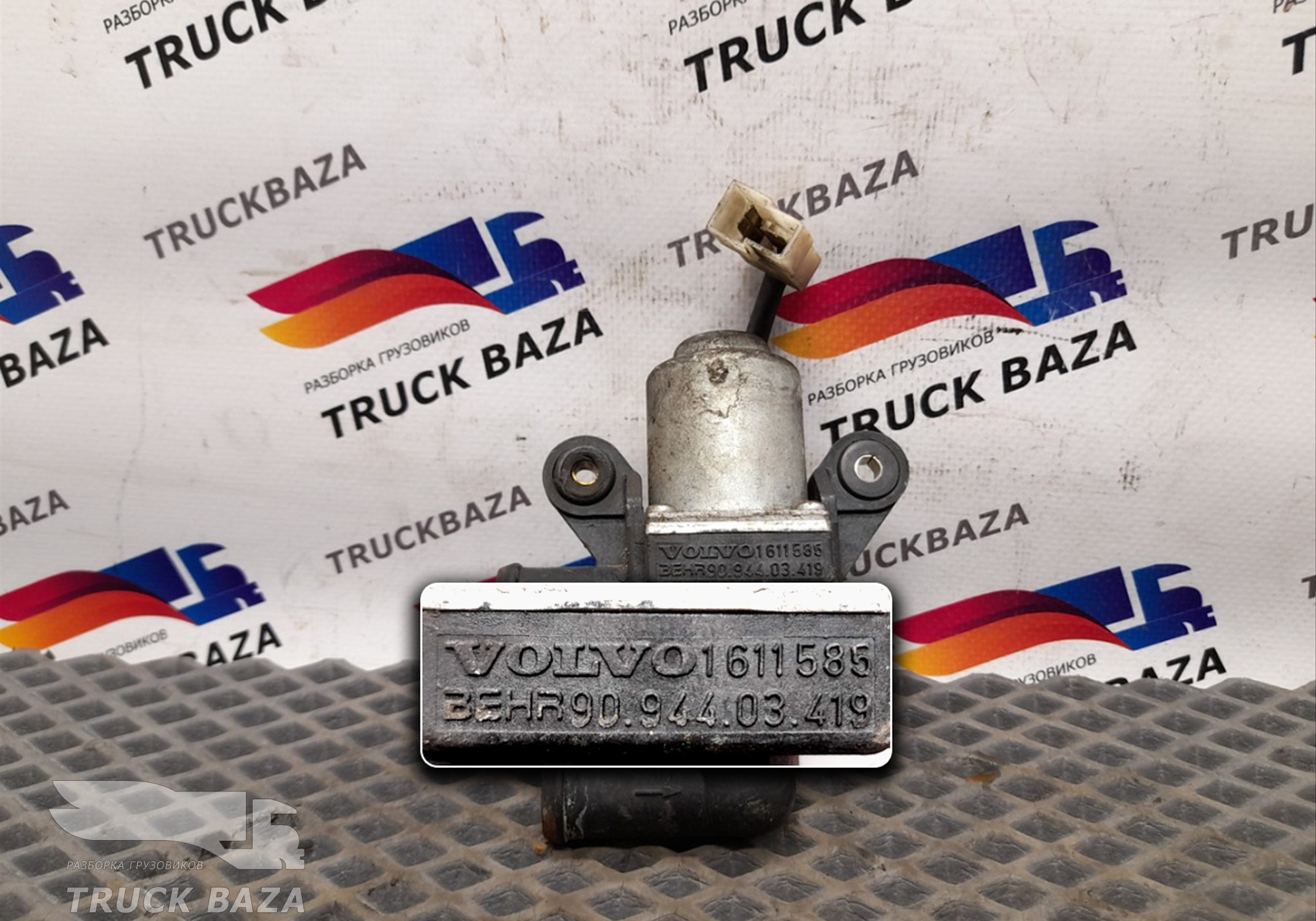 1611585 Кран отопителя для Volvo