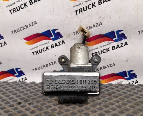 1611585 Кран отопителя для Volvo FE/FL FL12 (с 1995 по 1998)
