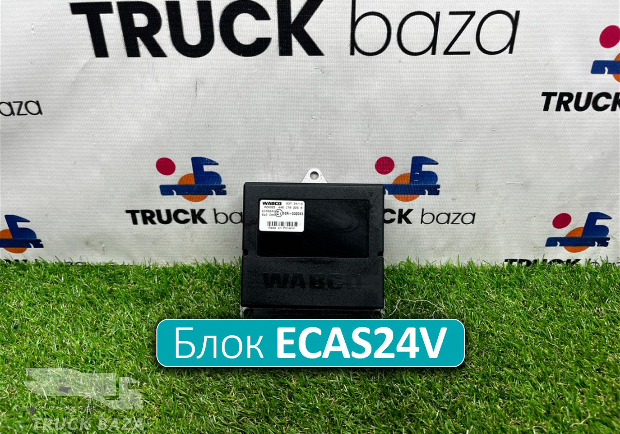 4461702250 Блок управления подвеской ECAS24V