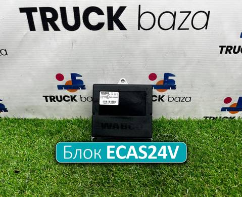 4461702250 Блок управления подвеской ECAS24V для КАМАЗ 5490