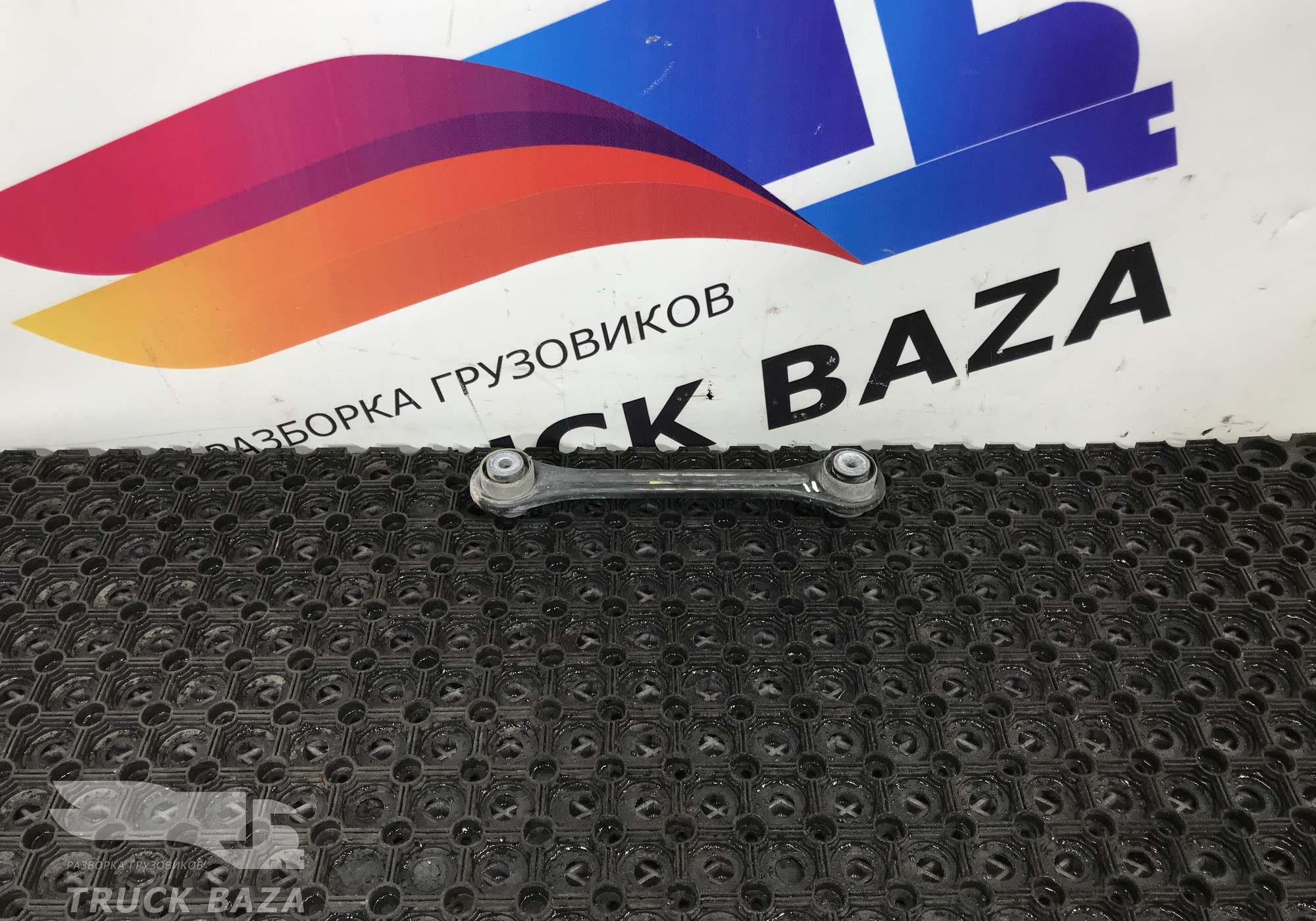 1692718 Тяга интеркулера для Daf XF105