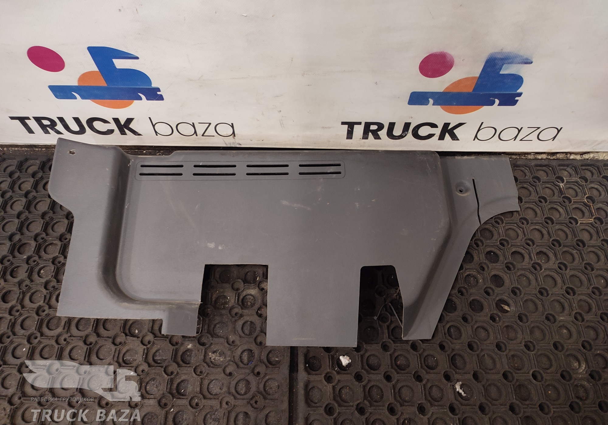 A9406940833 Обшивка под спальник правая