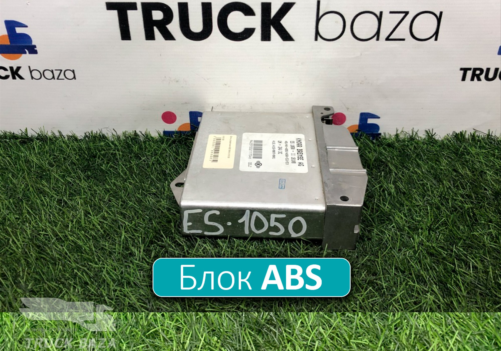 412415007001 Блок управления ABS для Man F90 (с 1986 по 1997)