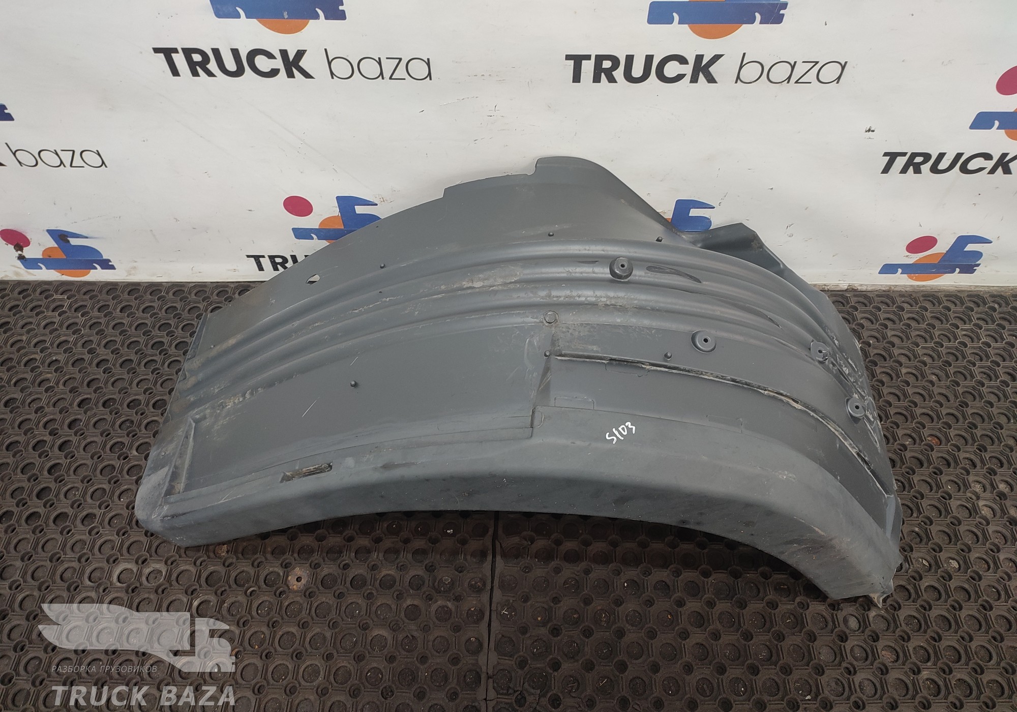 1485485 Крыло переднее правое задняя часть