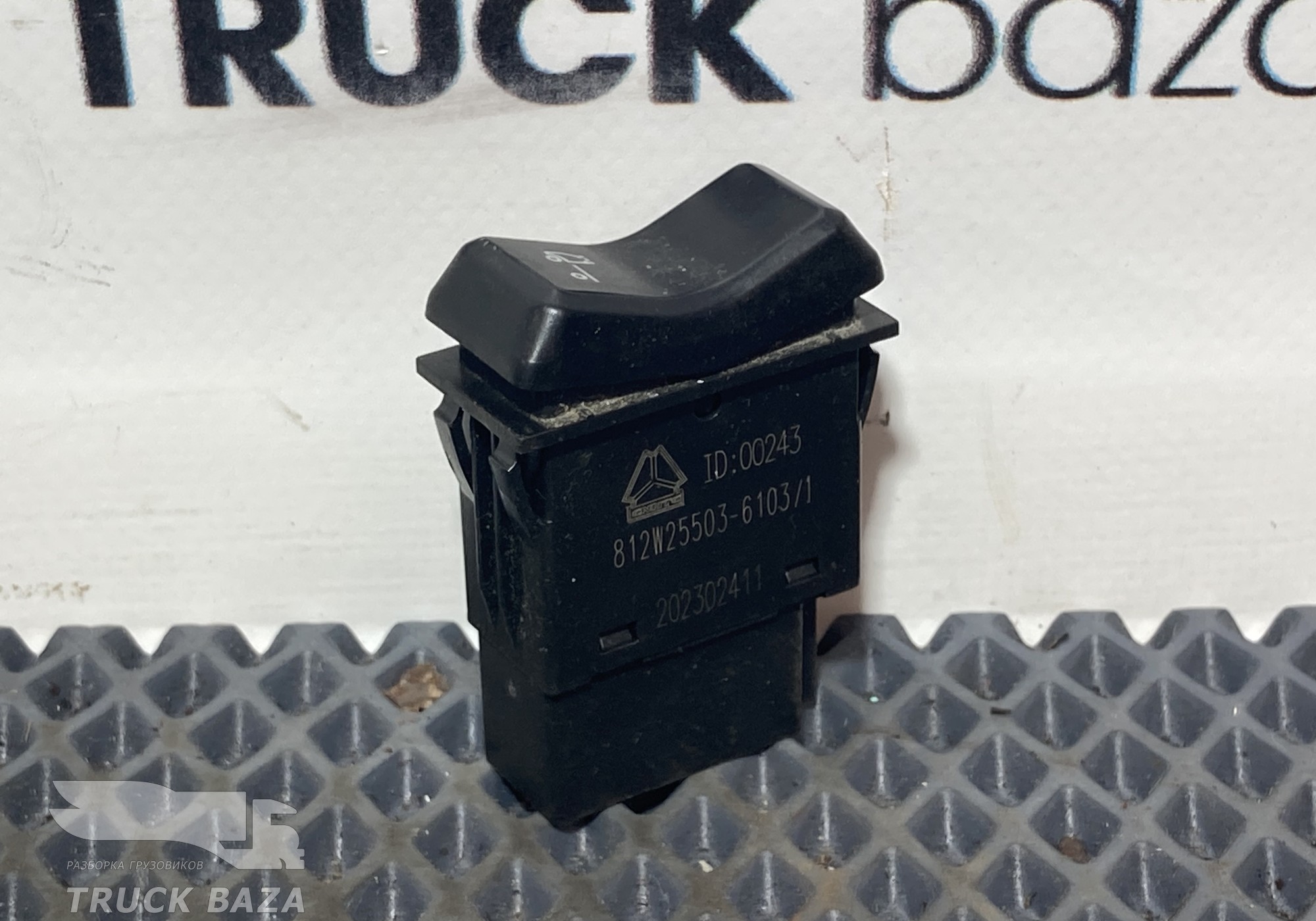 812W255036103 Кнопка управления люком для Sinotruk Sitrak C7H