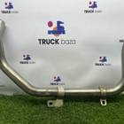 202V541205333 Патрубок воздушного компрессора для Sinotruk Sitrak C7H