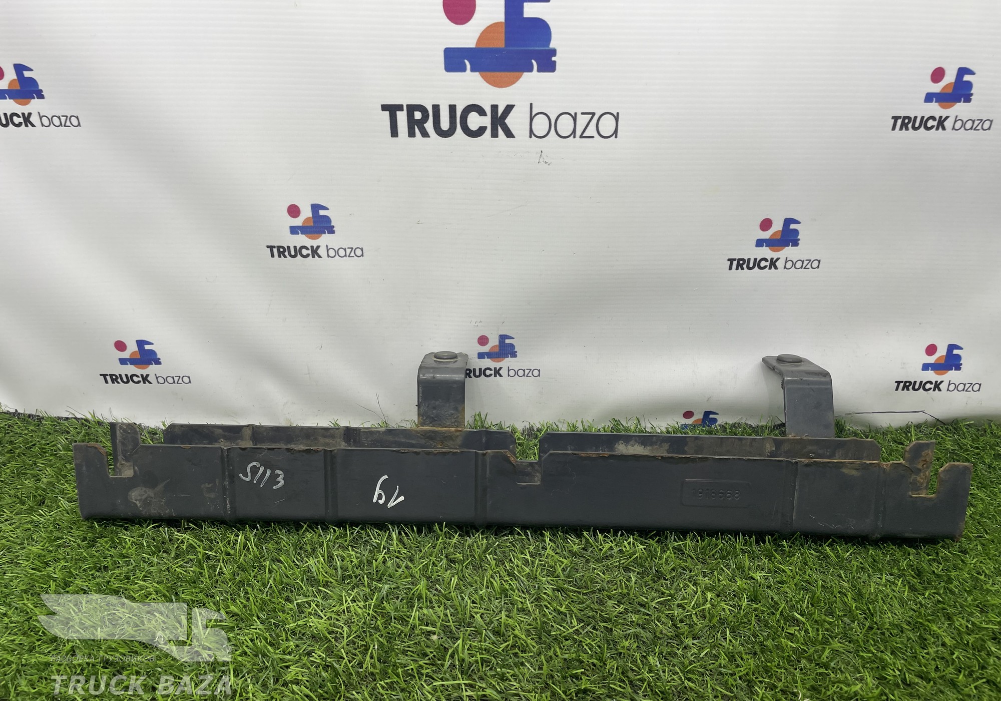 1918668 Кронштейн тормозных трубок