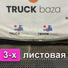 A9433200302 Рессора передняя 3-х листовая для Mercedes-Benz Actros MP3 (с 2008)
