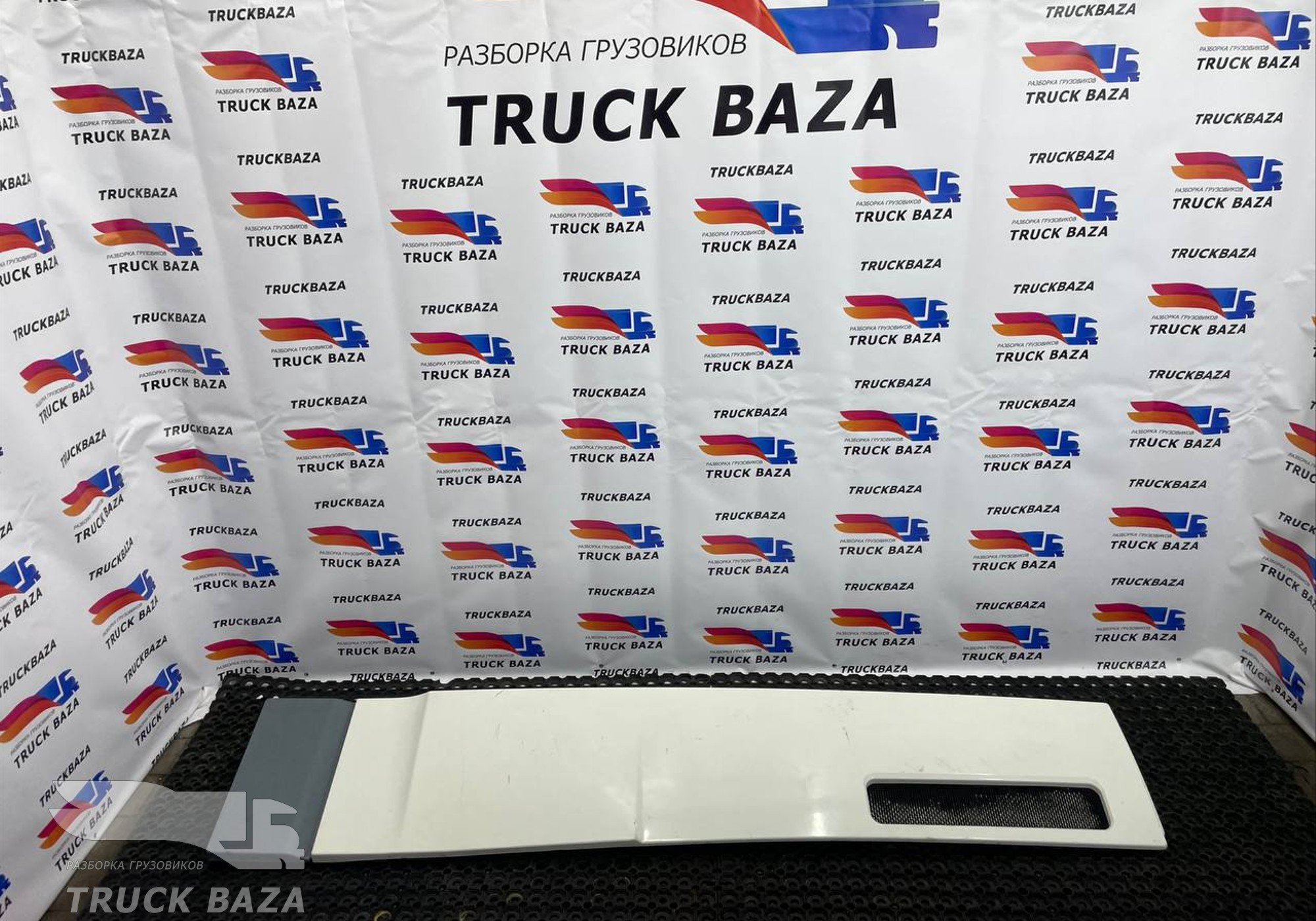 1653708 Спойлер кабины правый для Daf XF105 (с 2005)