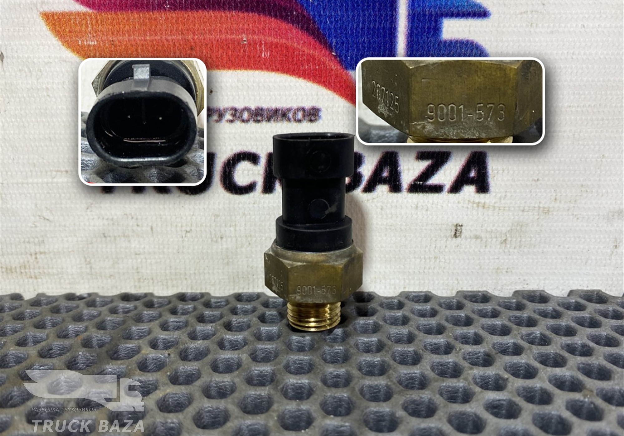 93163939 Датчик температуры топлива