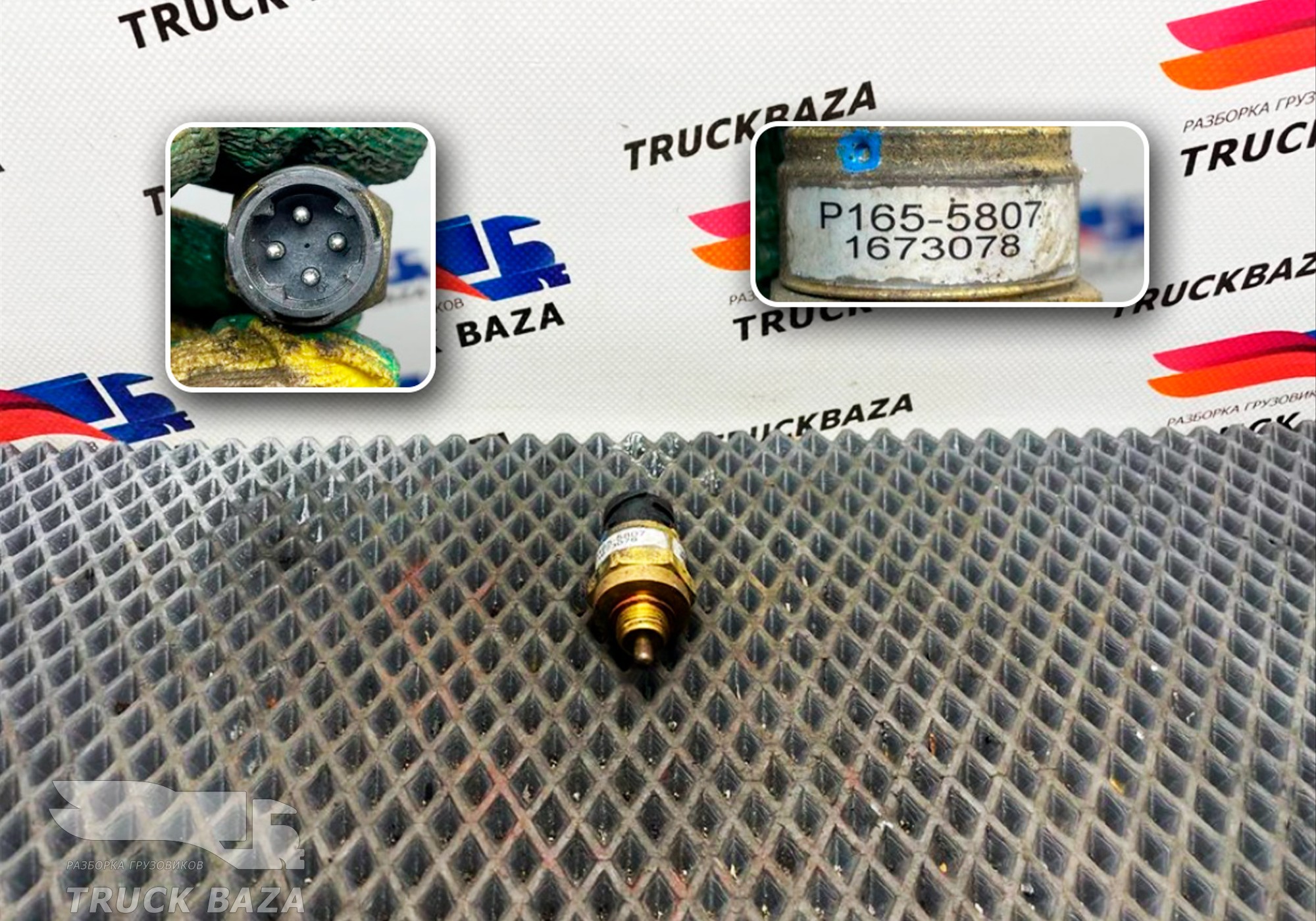 1673078 Датчик давления масла для Daf XF105 (с 2005)