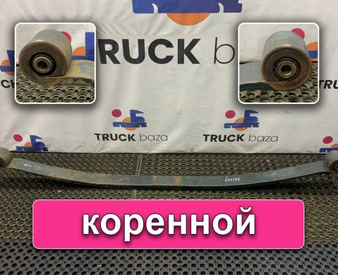 41226736 Рессора передняя для Iveco Stralis