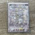 Рама с документами 2004 года для Daf CF I (с 2000 по 2006)