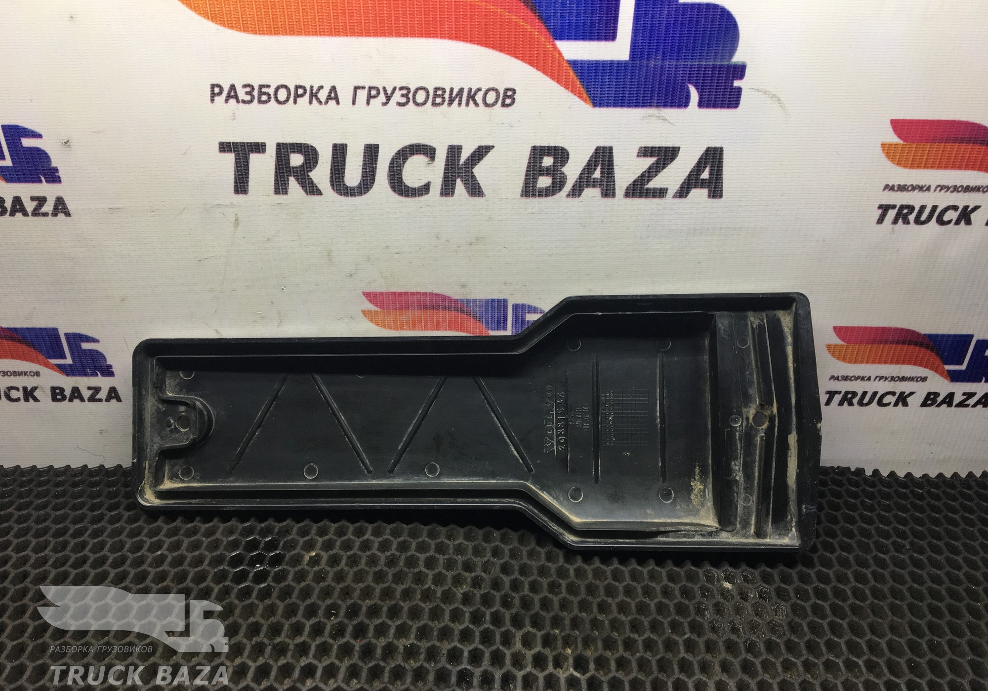 20881536 Крышка распределительной коробки для Volvo FM