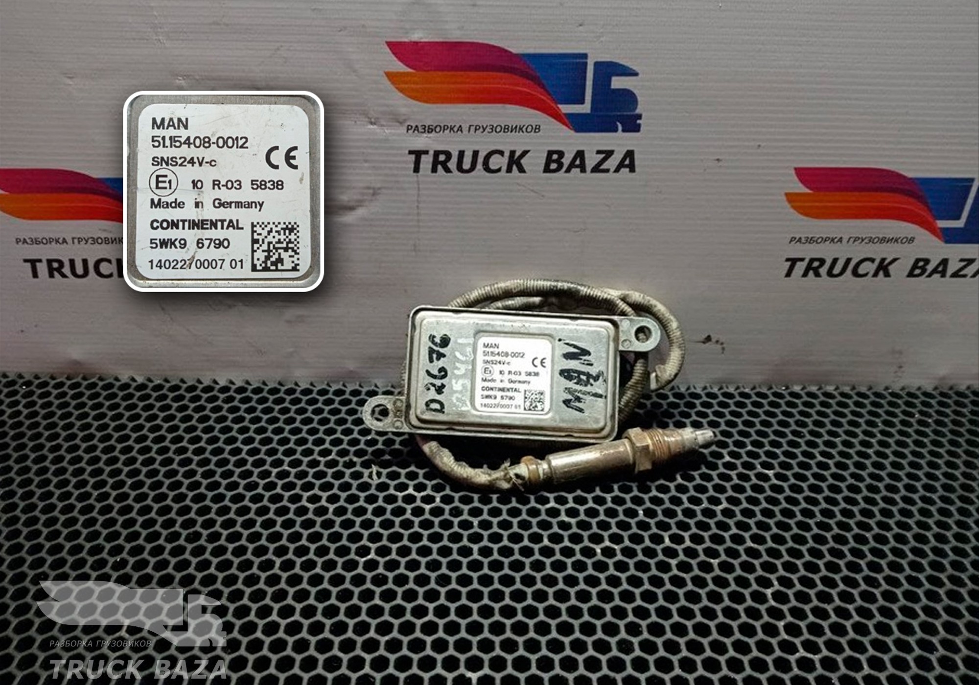 51154080012 Датчик кислородный для Man TGX II (с 2012)